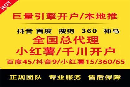 百度竞价入门教程：从零开始的学习案例