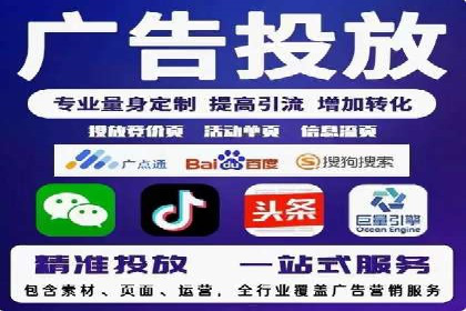 头条信息流平台盈利模式解析