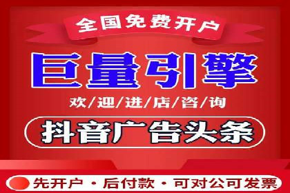 竞价推广中的预算分配与效果监控——以一成功企业为例